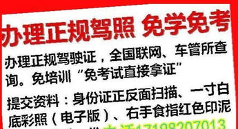 淮安學車特惠 選擇駕校，輕松拿駕照