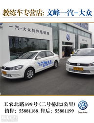 德系常青樹，踏上新旅途——駕校未來發展的思考與憧憬