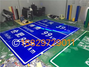 漢中標牌廠、西安路牌制作與駕考標志牌定制 長優交通的專業之道