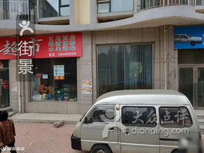 水產汽車駕駛員培訓學校 電話,地址,圖片,營業時間 大連駕校