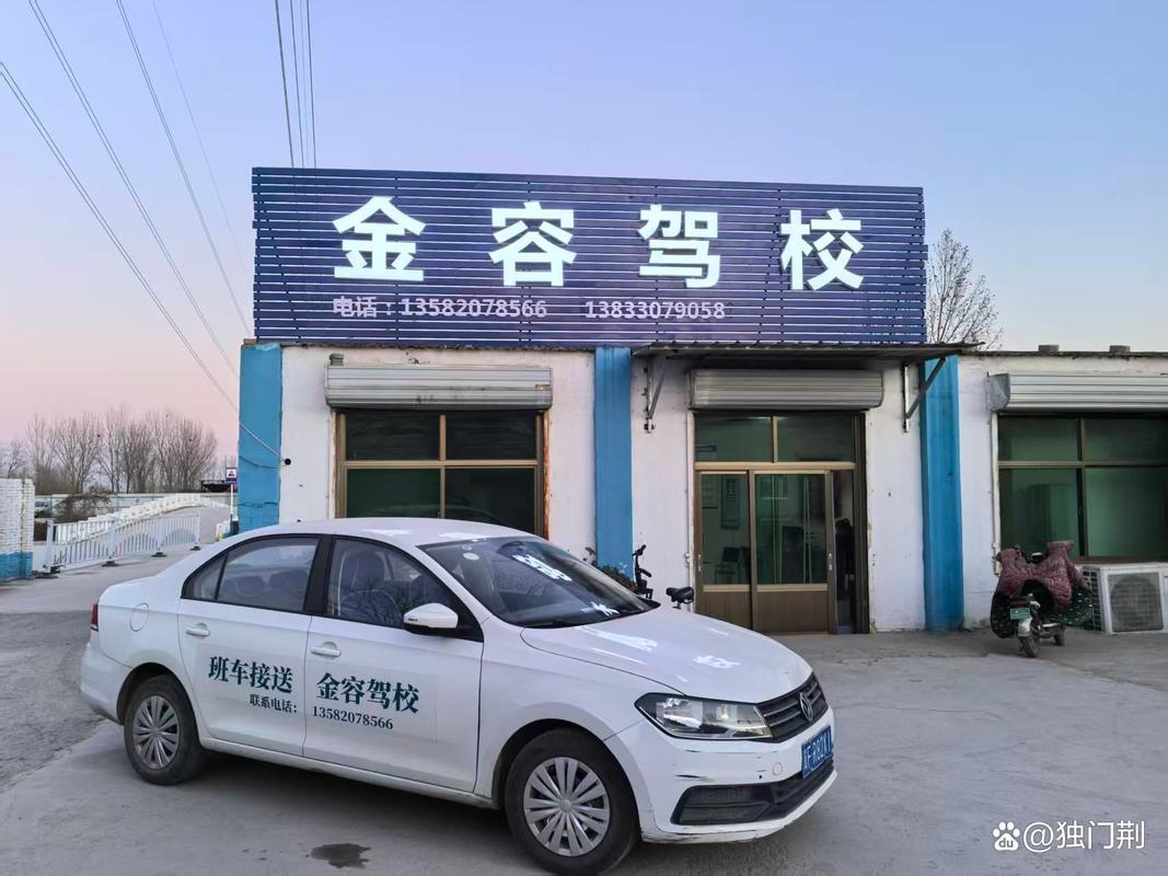 保定學(xué)生考駕證駕校公司怎么選?這些關(guān)鍵點(diǎn)幫你避坑